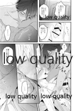 Page 30 of Do no touch!