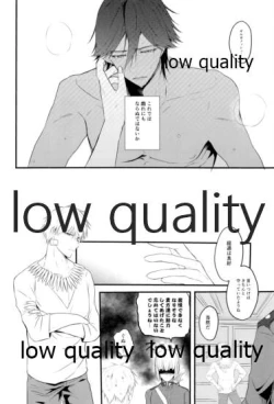 Page 31 of Do no touch!