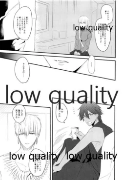 Page 34 of Do no touch!