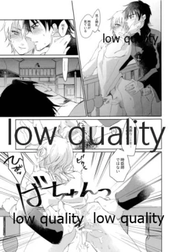 Page 20 of Beautiful Dirt