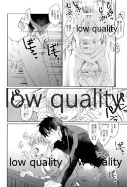 Page 21 of Beautiful Dirt