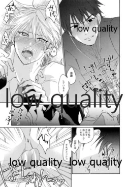 Page 24 of Beautiful Dirt