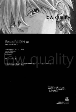 Page 29 of Beautiful Dirt