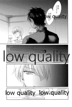 Page 2 of Beautiful Dirt