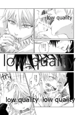 Page 8 of Beautiful Dirt