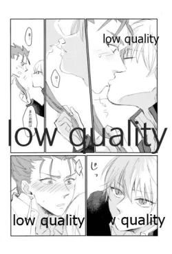 Page 13 of なしのつぶて2