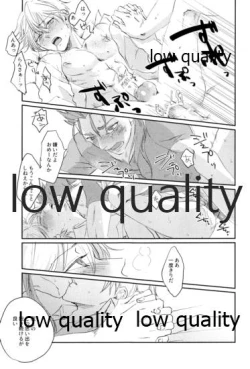 Page 22 of なしのつぶて2