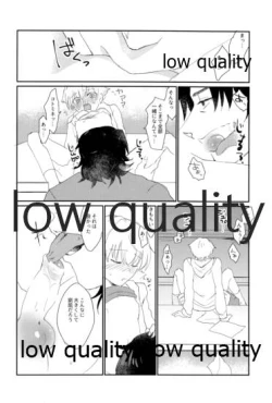 Page 13 of ARE YOU KIDDING?