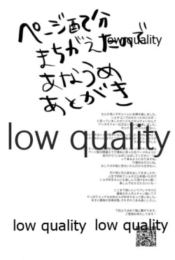 Page 27 of ARE YOU KIDDING?