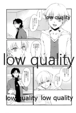 Page 2 of ARE YOU KIDDING?