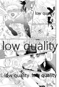 Page 18 of されど道連れ2