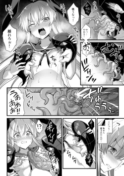 Page 21 of Kanmusu Chakunin Shimakaze Shussan Kyousei Boshi Soukan