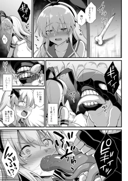 Page 26 of Kanmusu Chakunin Shimakaze Shussan Kyousei Boshi Soukan