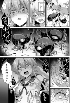 Page 34 of Kanmusu Chakunin Shimakaze Shussan Kyousei Boshi Soukan
