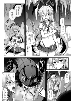 Page 9 of Kanmusu Chakunin Shimakaze Shussan Kyousei Boshi Soukan