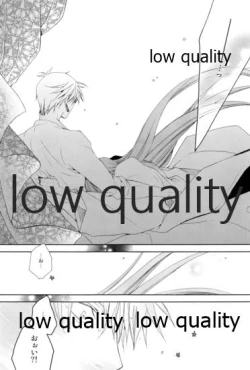 Page 12 of カルデアスイートルーム再録集