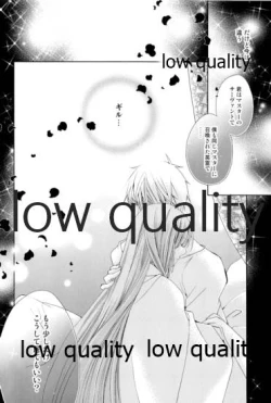 Page 15 of カルデアスイートルーム再録集