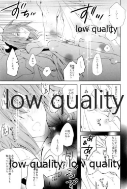 Page 24 of カルデアスイートルーム再録集