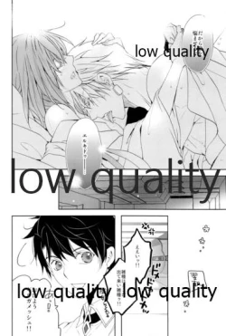 Page 25 of カルデアスイートルーム再録集