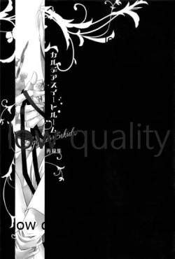 Page 28 of カルデアスイートルーム再録集