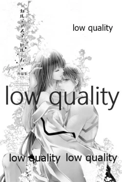 Page 2 of カルデアスイートルーム再録集