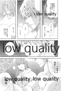 Page 34 of カルデアスイートルーム再録集