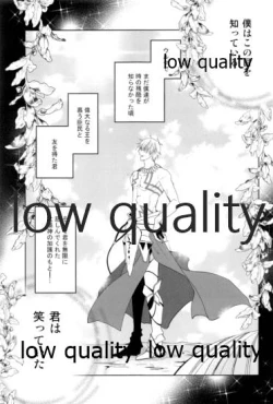 Page 36 of カルデアスイートルーム再録集