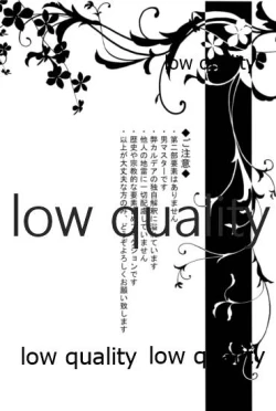 Page 3 of カルデアスイートルーム再録集