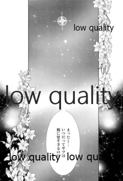 Page 46 of カルデアスイートルーム再録集