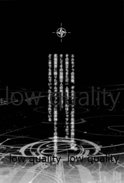 Page 47 of カルデアスイートルーム再録集