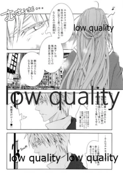 Page 51 of カルデアスイートルーム再録集