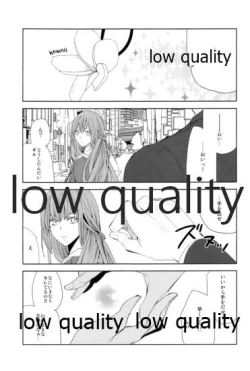 Page 52 of カルデアスイートルーム再録集