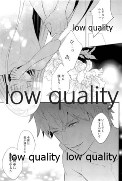 Page 15 of Reprint G/E plus