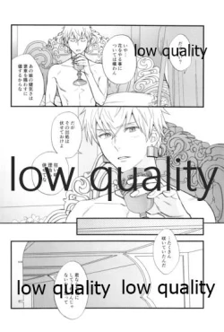 Page 22 of Reprint G/E plus