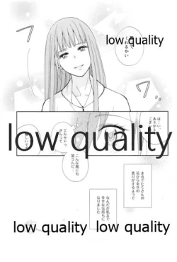 Page 23 of Reprint G/E plus