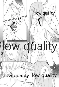 Page 32 of Reprint G/E plus