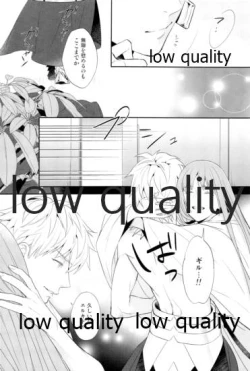 Page 6 of Reprint G/E plus