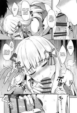 Page 12 of Saren no Love Rose