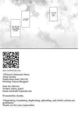 Page 26 of Saren no Love Rose