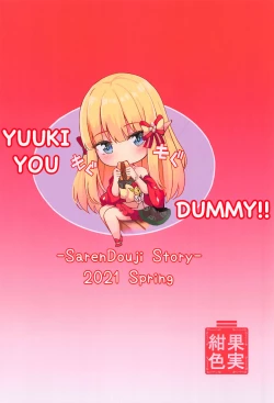 Page 27 of Saren no Love Rose