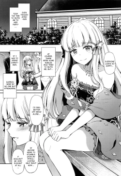 Page 5 of Saren no Love Rose