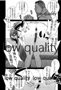 Page 12 of [P-collection (のりはる)] ~舞散~ (ザ・キング・オブ・ファイターズ)