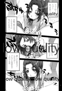 Page 22 of [P-collection (のりはる)] ~舞散~ (ザ・キング・オブ・ファイターズ)