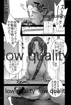 Page 27 of [P-collection (のりはる)] ~舞散~ (ザ・キング・オブ・ファイターズ)