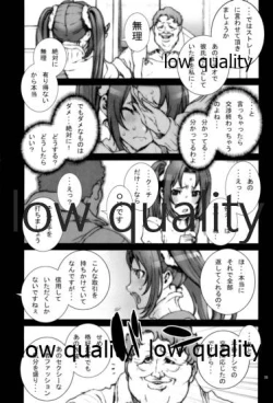 Page 36 of [P-collection (のりはる)] ~舞散~ (ザ・キング・オブ・ファイターズ)