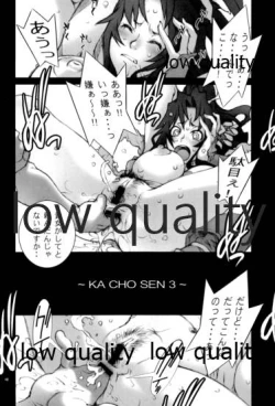 Page 49 of [P-collection (のりはる)] ~舞散~ (ザ・キング・オブ・ファイターズ)