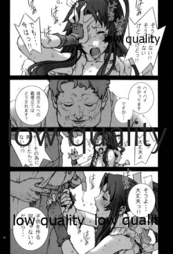 Page 55 of [P-collection (のりはる)] ~舞散~ (ザ・キング・オブ・ファイターズ)