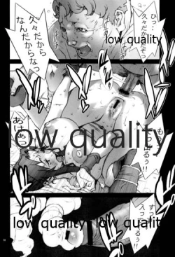 Page 59 of [P-collection (のりはる)] ~舞散~ (ザ・キング・オブ・ファイターズ)