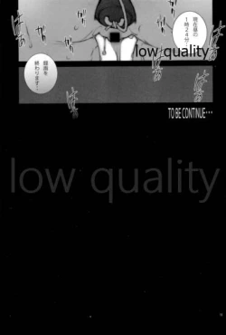 Page 12 of [P-collection (のりはる)] ~舞降 MAI HURU~ (ザ・キング・オブ・ファイターズ)