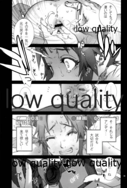 Page 34 of [P-collection (のりはる)] ~舞降 MAI HURU~ (ザ・キング・オブ・ファイターズ)